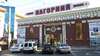 Апартаменты Квартиры в Днепре Днепр-2